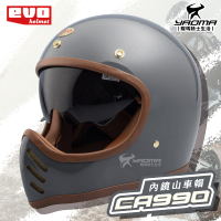EVO 安全帽 CA990 內鏡山車帽 水泥灰 素色 全罩式 復古山車帽 排齒扣 三件式內襯 輕量 耀瑪騎士機車部品