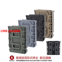 【台灣公司 優質服務】5.56/7.62通用蝎式軟殼快拔套9mm彈夾套 MOLLE掛包工具腰包彈夾盒【注意！下單滿500出貨】
