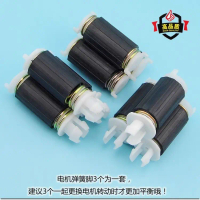 Washing Machine Dryer Motor, Double Tube, Fixed Universal Bracket, Shock Absorbing Spring Leg, Balan