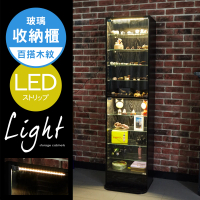 Akira 附LED燈 MIT低甲醛直立式十層玻璃展示櫃 高180cm(櫃子/收納櫃/置物櫃/模型櫃/公仔櫃/書櫃/防傾倒)