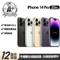 Apple A+級福利品 iPhone 14 Pro 256G 6.1吋(贈玻璃貼+保護殼)