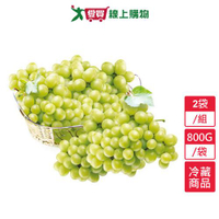 進口綠無籽葡萄2袋/組(800G/袋)-智利【愛買冷藏】