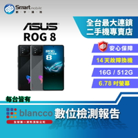 【創宇通訊│福利品】ASUS ROG Phone 8 16+512GB 6.78吋 (5G) GameCool 8 散熱系統