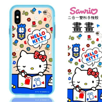 Hello Kitty彩繪二合一雙料殼套_iPhone X/Xs(畫畫)