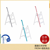 【日本直送！快速發貨！】 長谷川工業 長把手工作梯SS-3-三色可選
