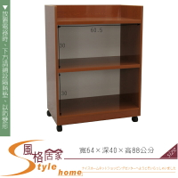 《風格居家Style》(塑鋼家具)2.1尺柚木碗盤櫃/餐櫃 258-04-LKM