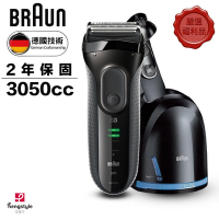 德國百靈BRAUN-自動清洗座三刀頭電鬍刀3050cc-福利品