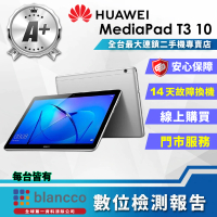 【HUAWEI 華為】A+級福利品 MediaPad T3 10 9.6吋 2G/16GB LTE(AGS-L03)