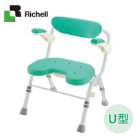 日本利其爾Richell可收摺洗澡椅U型(加扶手)(粉綠色)RFA48086