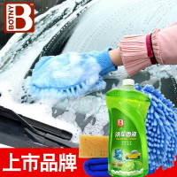 洗車香波液白車黑車強力去污上光清洗神器汽車泡沫清潔劑專用水蠟