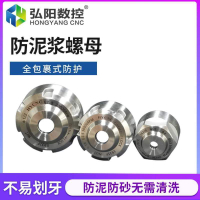 防泥漿螺母高精度ER20/25/32數控石材雕刻機螺帽筒夾主軸夾具配件