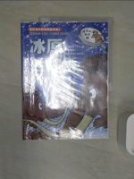 【書寶二手書T1／少年童書_R2R】達克比辦案9：冰原迷你象：巨型動物與復活生物學_胡妙芬