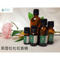 現貨✅【 旅后生活】 FO44.黑雪松杜松香精》法國進口香精