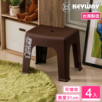 【KEYWAY 聯府】克林特31cm止滑椅-4入(塑膠椅 矮凳 MIT台灣製造)