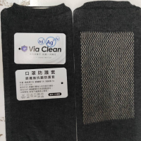 防疫必備口罩套 銀纖維口罩 非醫療 活性碳口罩 彩色可愛圖案口罩套