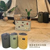 【Ho-sè FAD】戰術素色防水地墊300x300cm/野餐墊