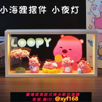 {台灣公司貨 可打統編}loopy露比小海貍周邊生日禮物擺件手辦小夜燈送女生閨蜜朋友兒童