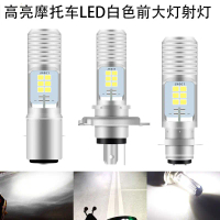 High Brightness 12V Motorcycle LED Headlight P15D H6 H4 BA20D 2835 Motorcycle Front Light Spotlight