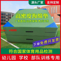 【可開發票】【破盤價】空翻海綿墊體育訓練跳高墊折疊體操防護攀巖部隊加厚舞蹈墊