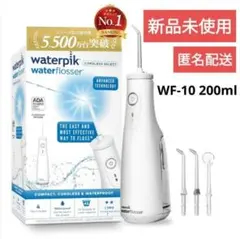 ウォーターピック ヤーマンの価格比較なら-2025年10月 | BigGo日本