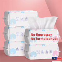 100pcs Thicken Wet and dry Face Towel Cotton Makeup Facial Cleansing Cotton Tissue baby ผ้าเช็ดห