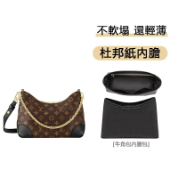 lv 內膽包 適用於lv Boulogne黑牛角包包內膽 杜邦紙輕薄防水收納包內袋 lv包中包內襯 包撐 包包配件