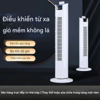 Quạt Tháp Điều Hòa Panworld PW-8207 | FT14 Quạt Tháp Không Cánh Đối Lưu Không Khí Bảo Hành 24 tháng