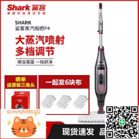 Shark鯊客蒸汽拖把p36lite高溫除菌電動手持清潔洗地機P4/t8lite-淘淘屋