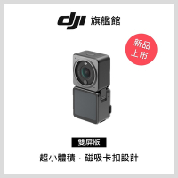 DJI ACTION 2雙屏版 運動攝影機 運動相機(32G)