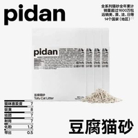 pidan貓砂7L四包裝混合貓砂豆腐貓砂膨潤土砂貓咪除臭貓砂24L