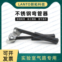 LANTO Langtuo Technology Laboratory Stainless Steel Pipe Manual Bender 1/4 3/8 Bender Bender Pipe