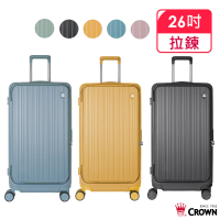 CROWN 皇冠 Boxy 26吋 前開框架胖胖箱 防盜雙齒拉鍊箱(行李箱/旅行箱/密碼鎖)