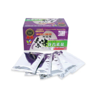 【米棧】紫米花青素茶3.5gx20入x5盒(花青素之王;有機紫米製成)