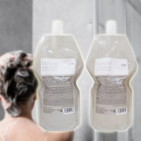 京喚羽 喚羽凝脂(700g)／喚羽淨露(700ml) 款式可選 TOKIO IE【小三美日】 DS025625 護髮膜