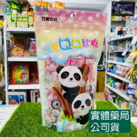 藥局現貨_巧麗吉兒 水果QQ軟糖 180g