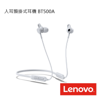 Lenovo 入耳頸掛式耳機 BT500A