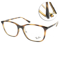 RayBan雷朋 光學眼鏡 經典休閒方框款/琥珀#RB7168D 2012-55mm