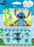 【UNIPRO】迪士尼 悠遊卡貼紙 星際寶貝 史迪奇 Stitch 會員卡 悠遊卡 票卡貼紙 (兩張一組)