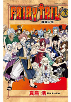 FAIRY TAIL魔導少年63