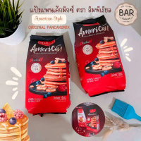 คลังสินค้า สินค้าขายดี แป้งแพนเค้กมิกซ์อิมฯ 1กก. ตราอิมพีเรียล แพนเค้ก แป้งสำหรับทำแพนเค้ก ขนาด 100