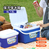 【Jo Go Wu】便攜保冷冰桶-8L+5L(攜帶式保冷箱 保冰箱 保溫箱 保鮮箱 冰桶 釣魚箱)