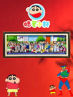 【支持客製】免運 開發票 蠟筆小新系列禮物立體畫全家福拼圖房間布置擺件盲盒女孩生日禮物 動漫掛畫