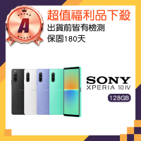 【SONY 索尼】A級福利品 Xperia 10 IV 6吋 5G(6GB/128GB)