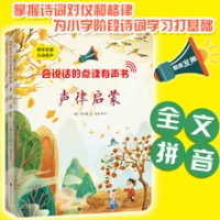 Ancient Love Poetry Qian Gu Jue Cheng Xu Kai Zhou Dongyu Photobook Poster  Photo Album Postcard Card Sticker - AliExpress