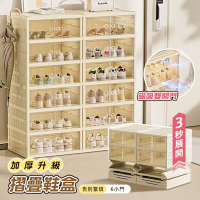STYLE 格調 免安裝-六層快展摺疊鞋盒(44面寬/12雙)/收納鞋盒/折疊鞋盒/多層鞋櫃/展示盒/鞋架