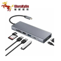 【GKI 耀麟國際】八合一USB-C M.2 PCIe(NVMe)/SATA(NGFF) SSD硬碟外接盒 擴充轉接器