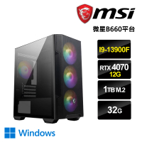 【微星平台】i9二十四核GeForce RTX4070 Win11{無雙匕首W}獨顯電玩機(I9-13900F/微星B660/32G/1TB_M.2)