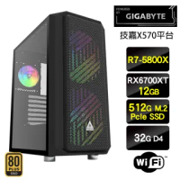 【技嘉平台】R7八核{邪神厄禍}水冷RX6700XT電競主機(R7-5800X/32G/512GSSD/RX6700XT/750W金)