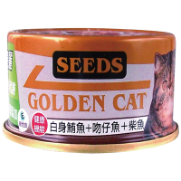 【Seeds 聖萊西】GOLDEN CAT健康機能特級金貓罐-白身鮪魚+吻仔魚+柴魚(80gX24罐)