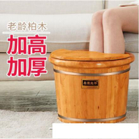 香柏木泡腳木桶30cm木質足浴盆過小腿實木洗腳桶家用泡腳盆高深桶